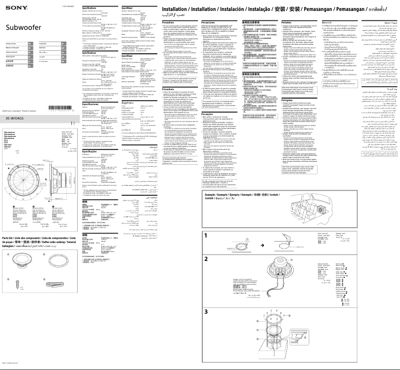 Página 1 del manual Manual de usuario Sony XS-W104GS