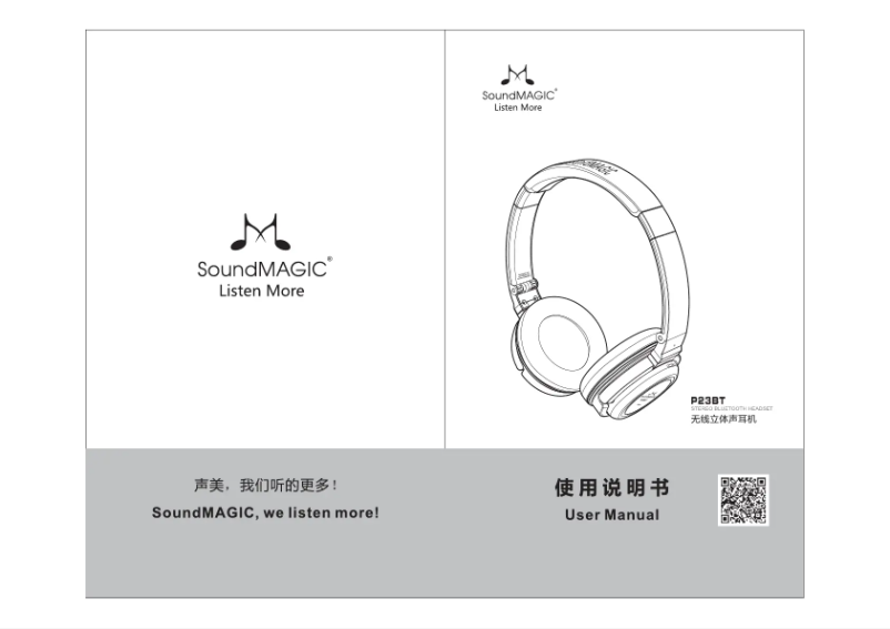Page 1 de la notice Manuel utilisateur SoundMagic P23BT