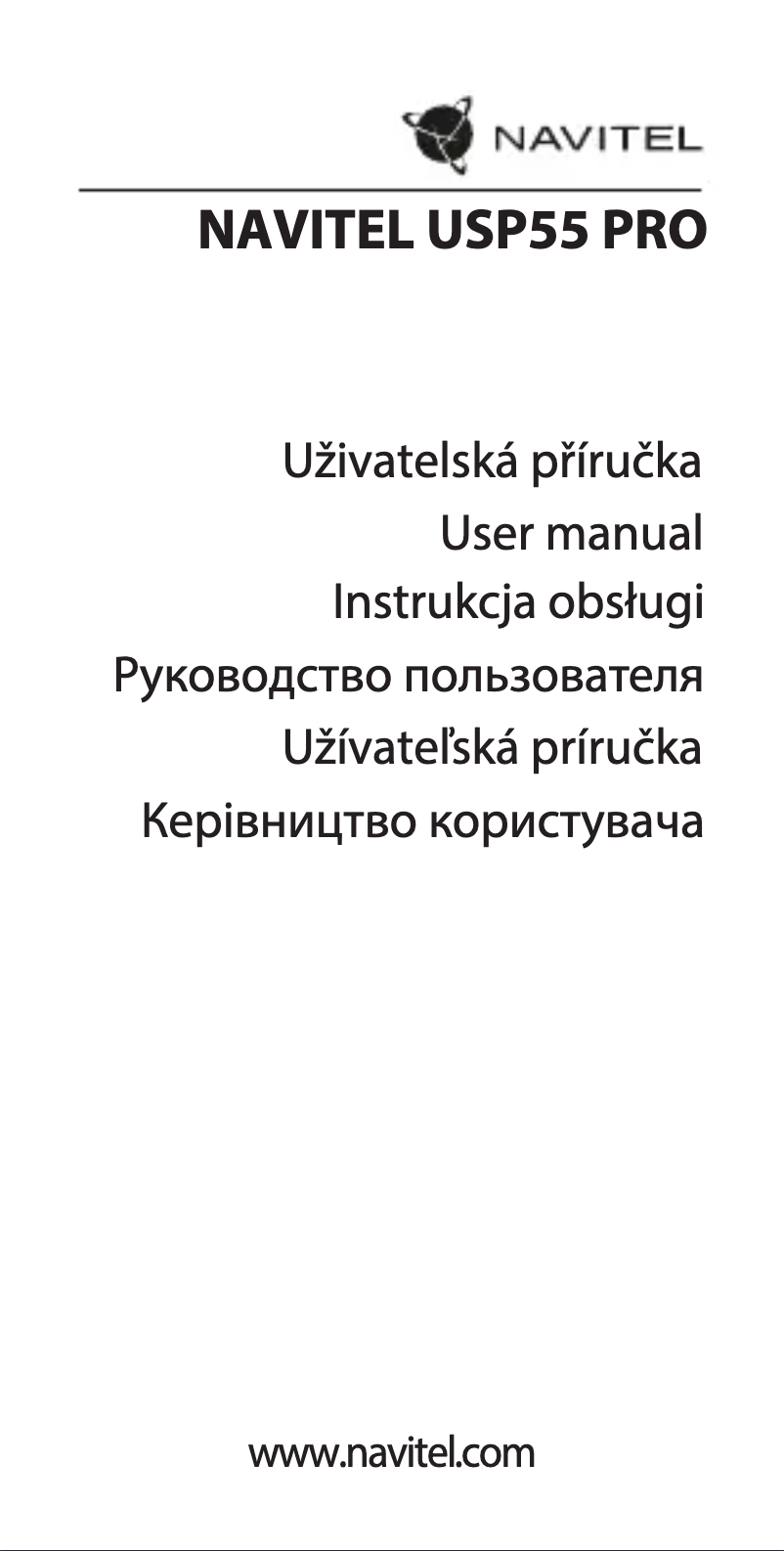 Image de la première page du manuel de l'appareil USP55 PRO