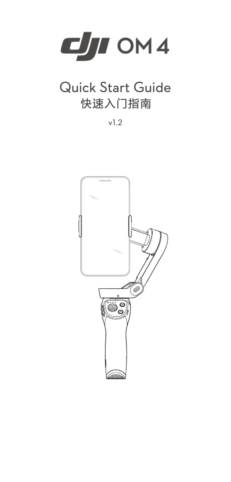 Image de la première page du manuel de l'appareil OM 4