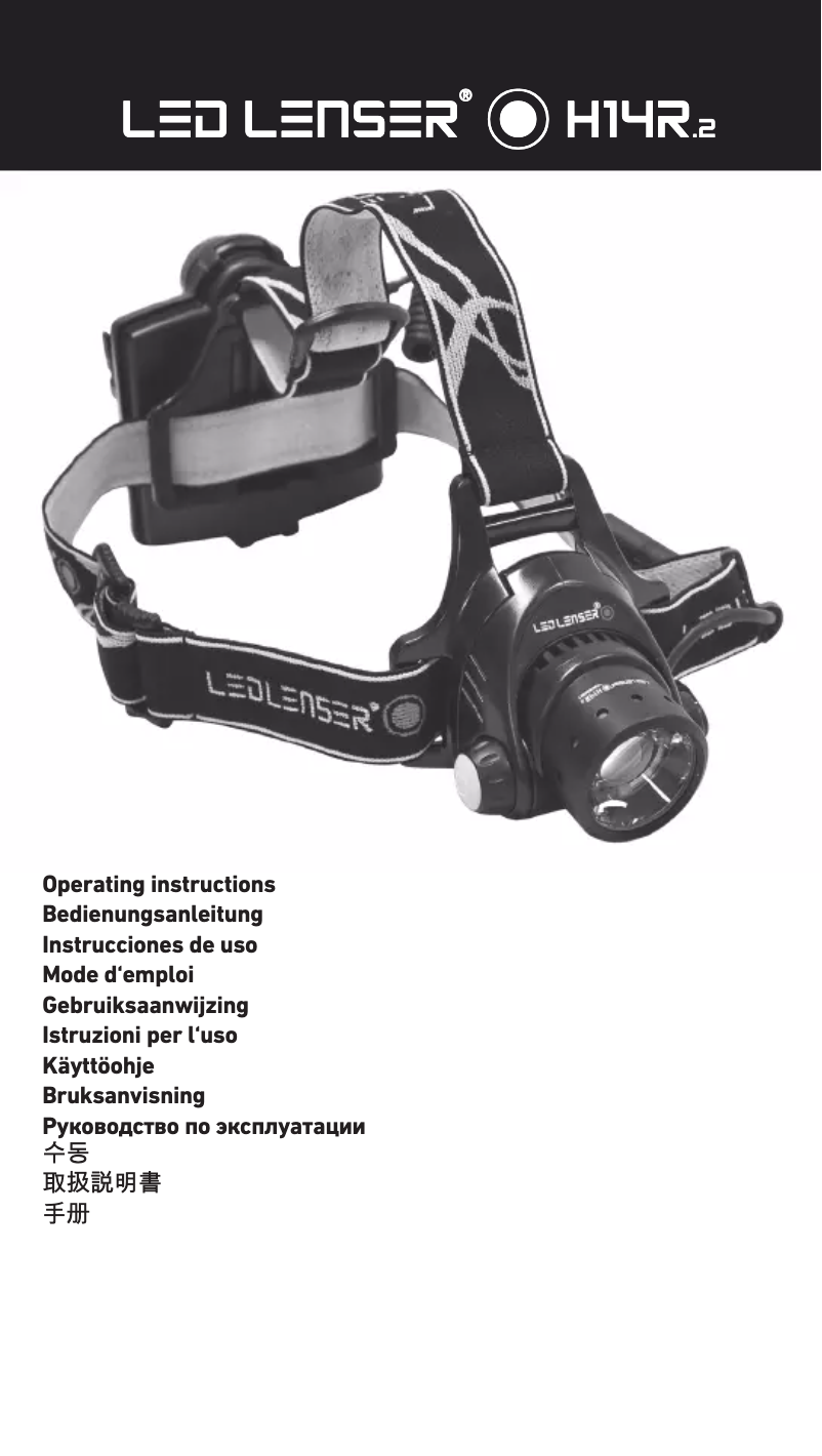 Page 1 de la notice Manuel utilisateur Ledlenser H14R.2