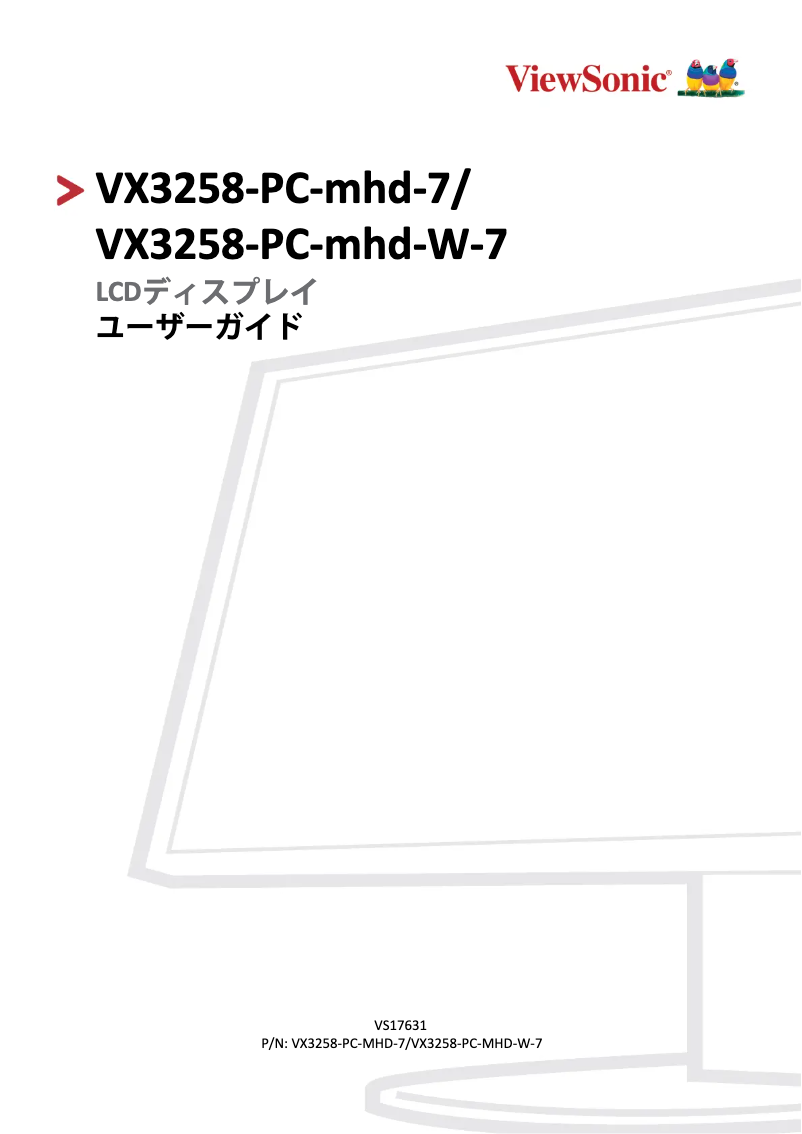 Page 1 de la notice Manuel utilisateur Viewsonic VX3258-PC-MHD-W-7