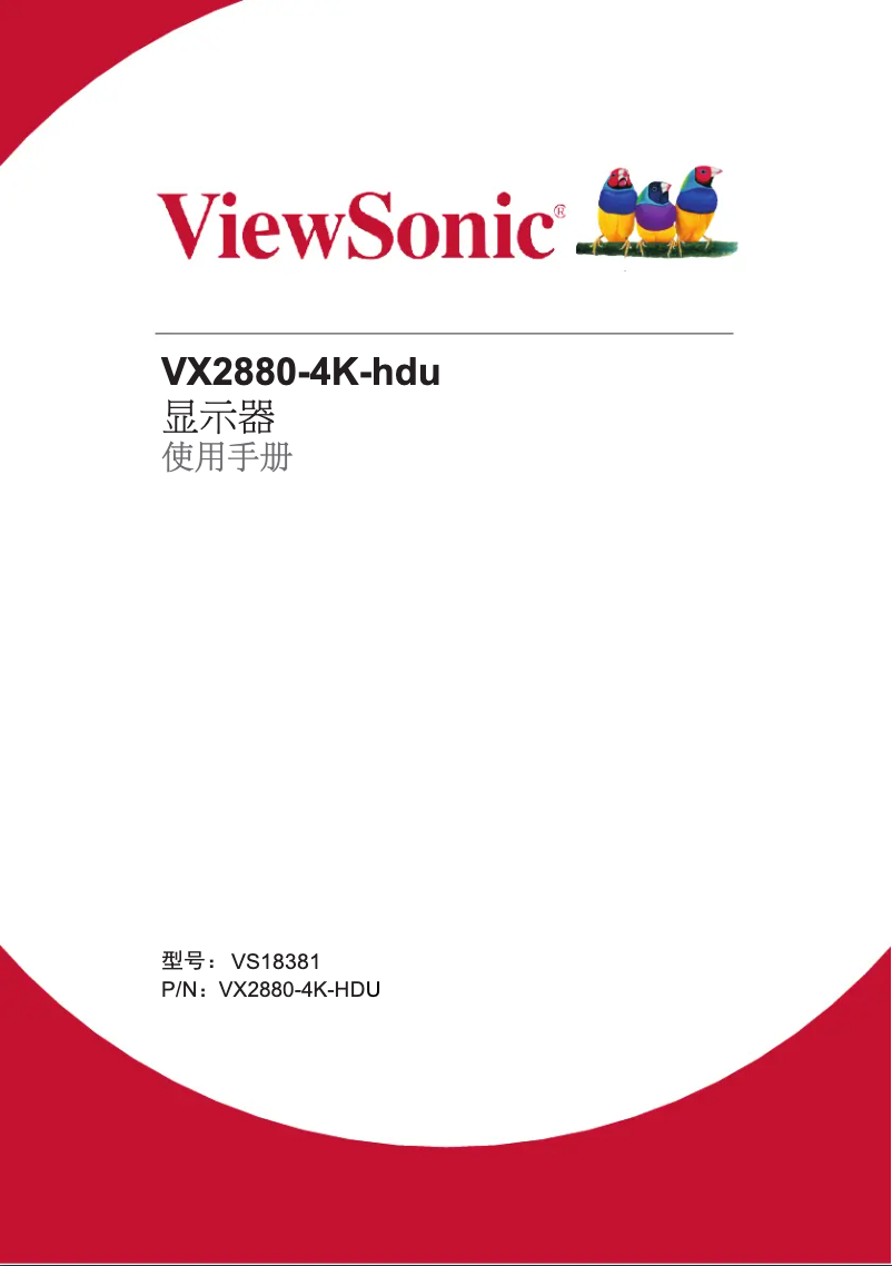Imagen de la primera página del manual del dispositivo VX2880-4K-hdu