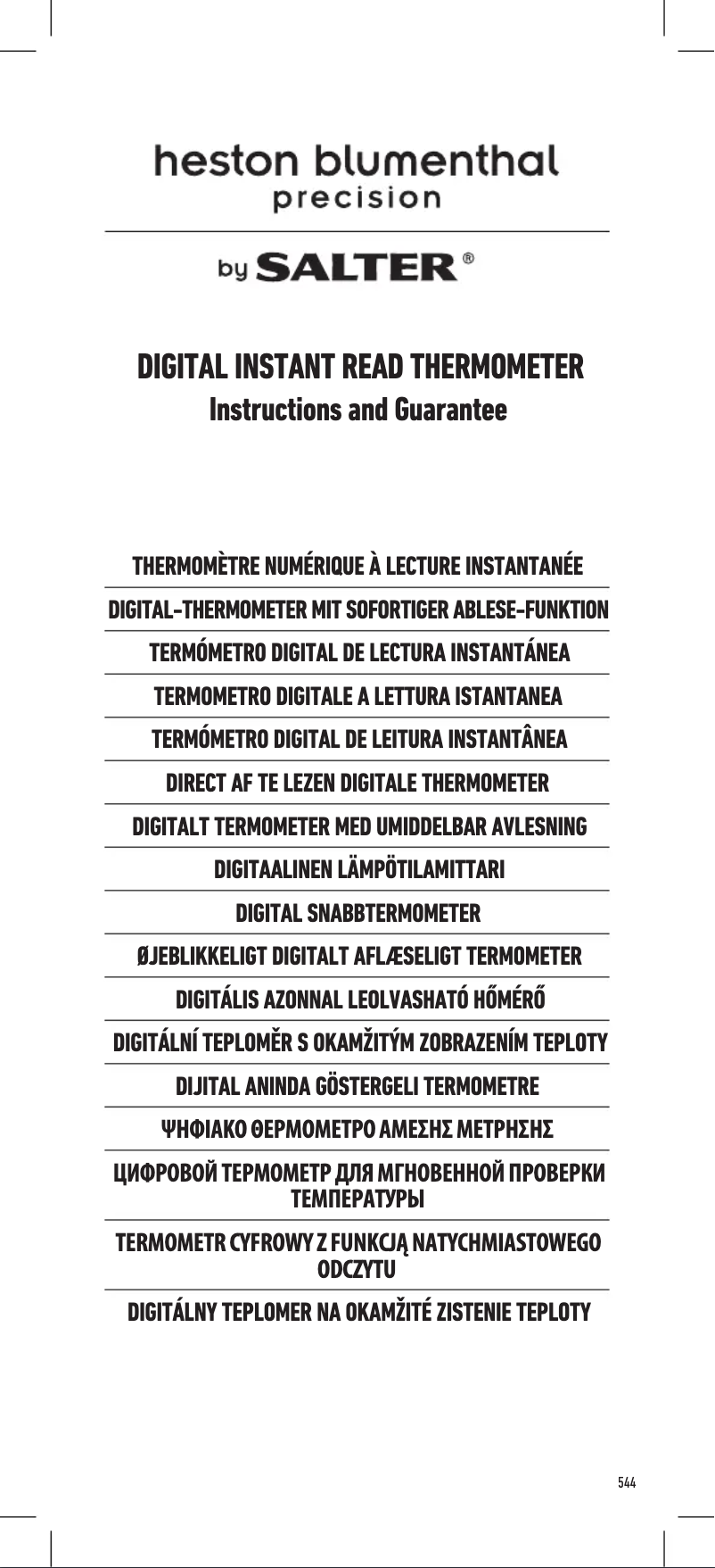 Image de la première page du manuel de l'appareil 544
