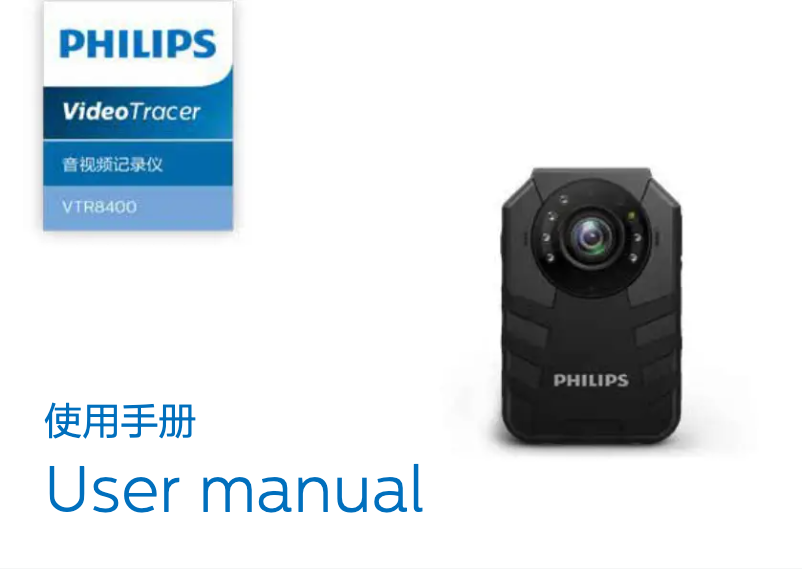 Page n°1 - Manuel utilisateur Philips Voice Tracer VTR8400
