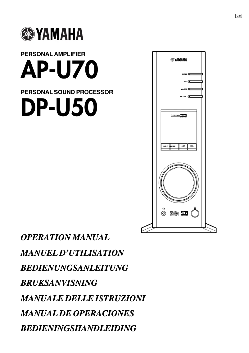 Page n°1 - Manuel utilisateur Yamaha AP-U70