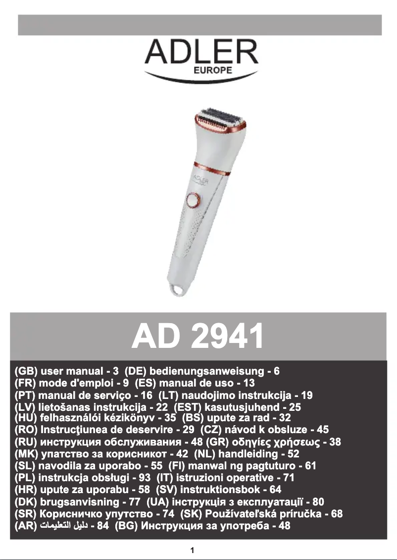 Image de la première page du manuel de l'appareil AD 2941