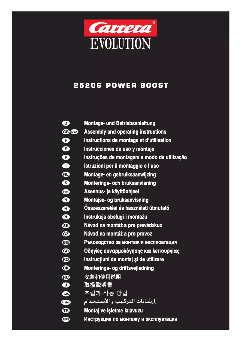 Page 1 de la notice Manuel utilisateur Carrera Power Boost