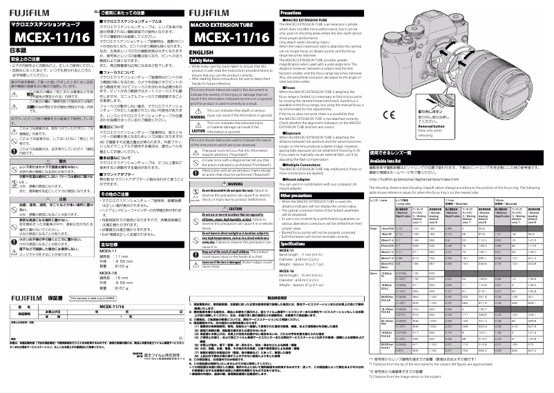 Page n°1 - Manuel utilisateur Fujifilm MCEX-11 / MCEX-16