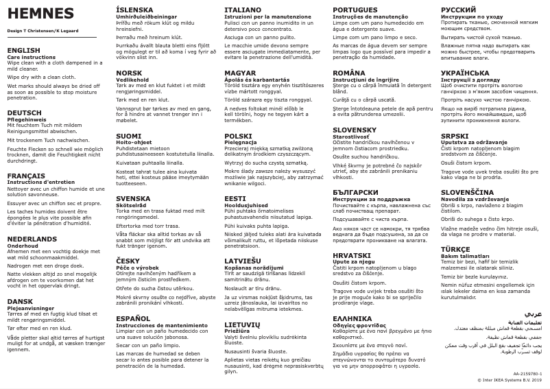 Image de la première page du manuel de l'appareil HEMNES 703.490.11