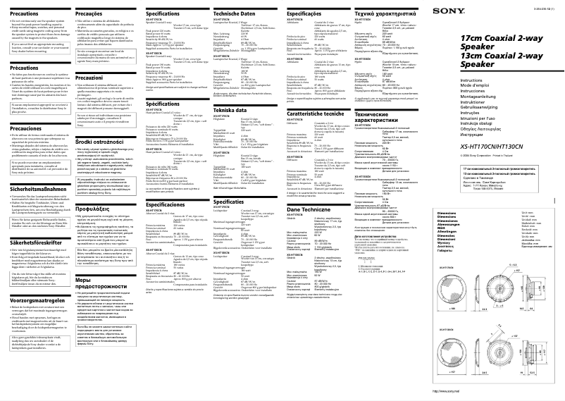 Page 1 de la notice Manuel utilisateur Sony XS-HT170CN