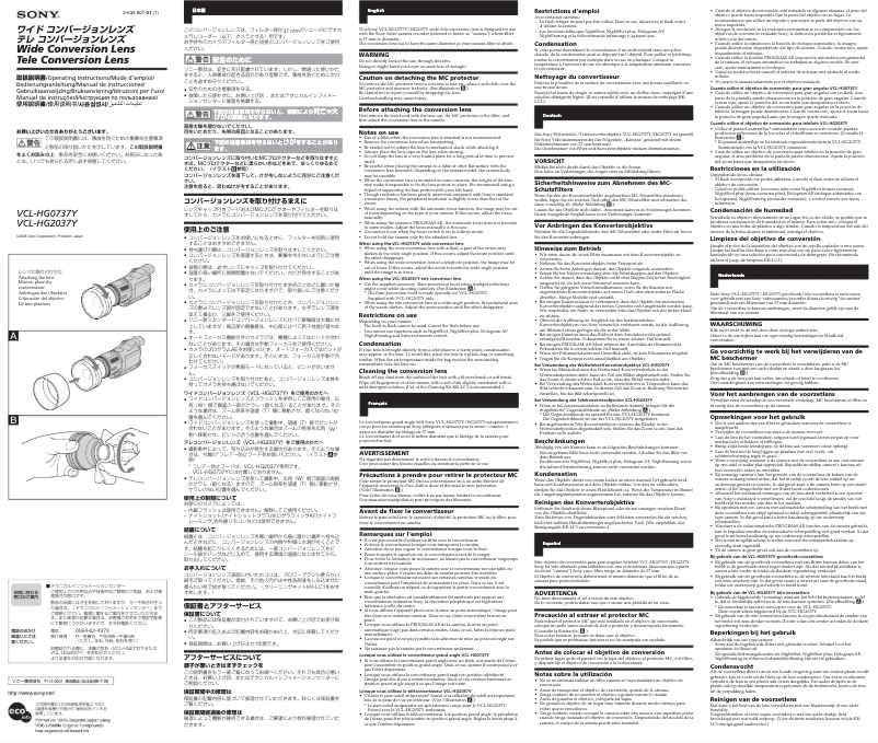 Page 1 de la notice Manuel utilisateur Sony VCL-HG0737Y