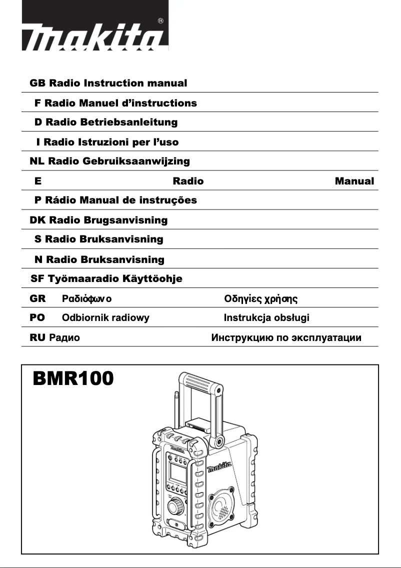 Page n°1 - Manuel utilisateur Makita BMR100