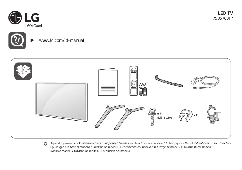 Page 1 de la notice Manuel utilisateur LG 75US760H0ZD