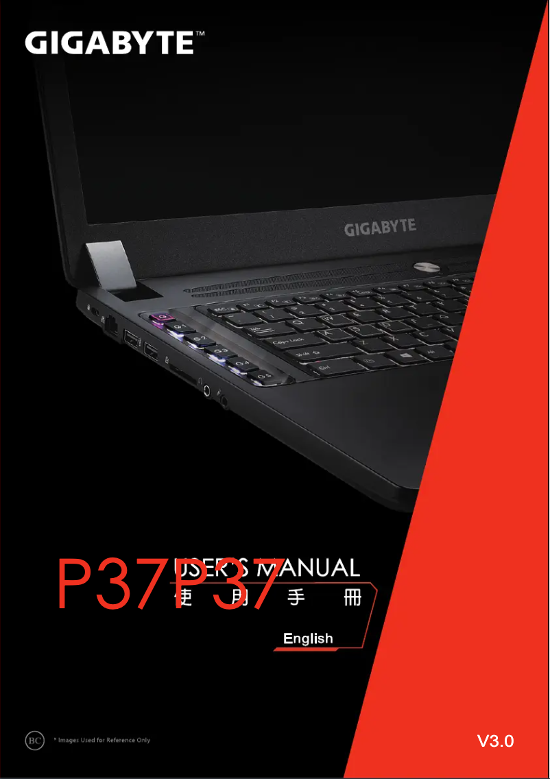 Image de la première page du manuel de l'appareil P37W v4