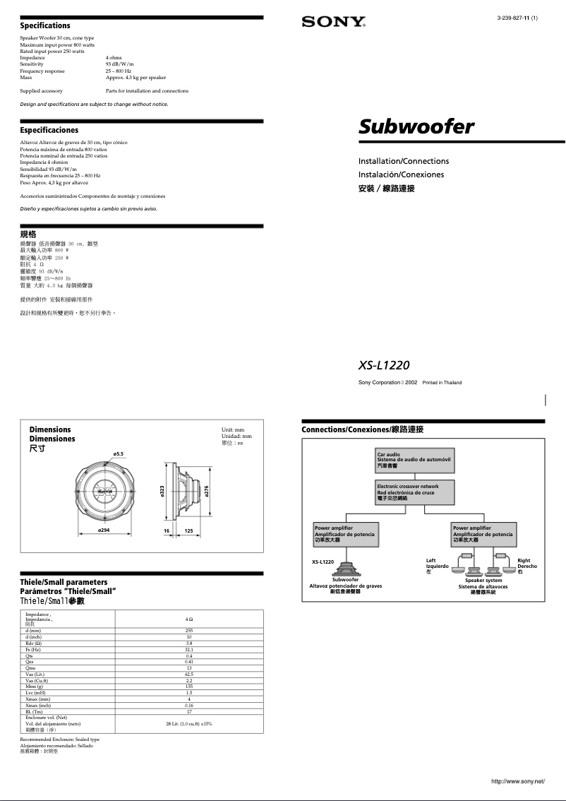 Página 1 del manual Manual de usuario Sony XS-L1220
