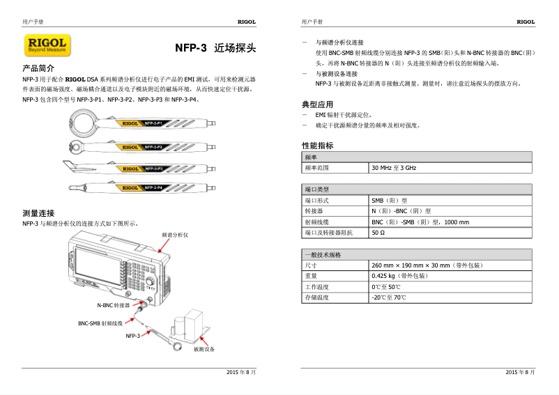 Page 1 de la notice Manuel utilisateur Rigol NFP-3