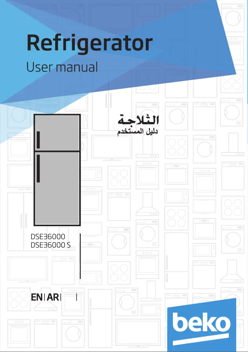 Page n°1 - Manuel utilisateur Beko DSE36000S