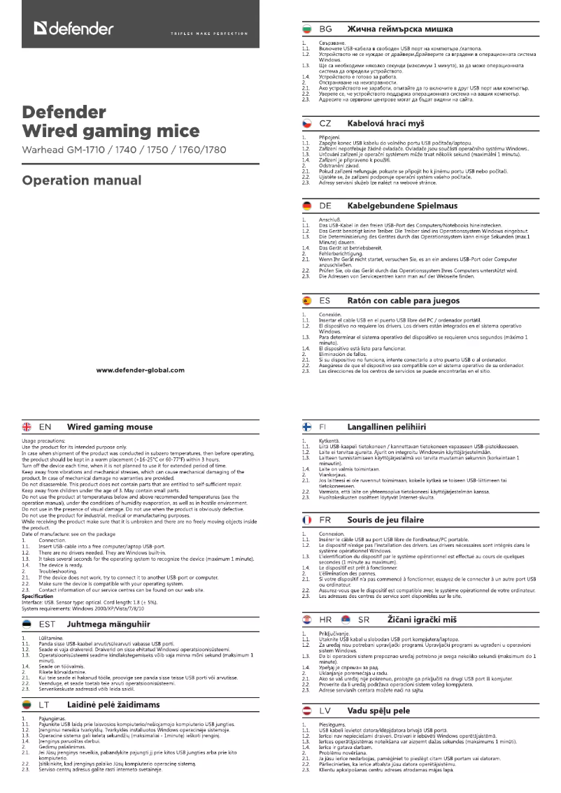 Image de la première page du manuel de l'appareil Warhead GM-1780