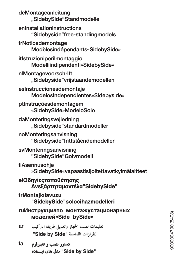 Page 1 de la notice Manuel utilisateur Bosch GSL81430