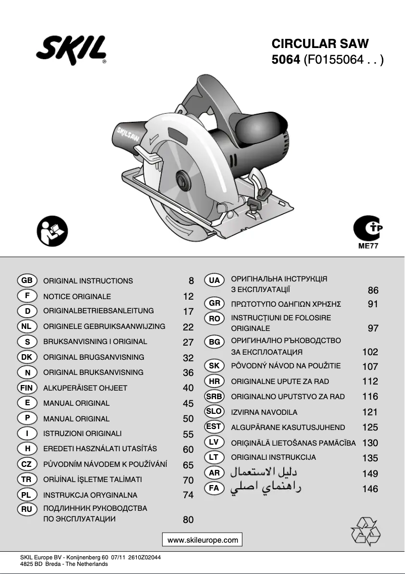 Page 1 de la notice Manuel utilisateur Skil 5064 GR