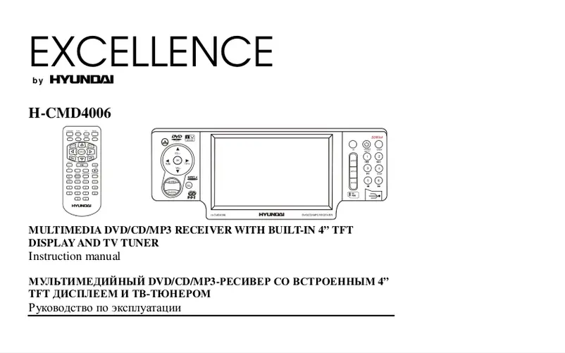 Image de la première page du manuel de l'appareil H-CMD4006