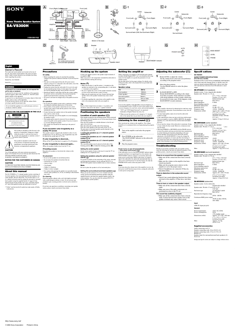 Page 1 de la notice Manuel utilisateur Sony SA-VS300H