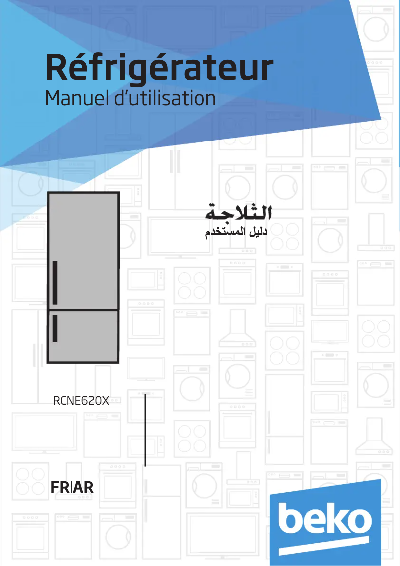 Image de la première page du manuel de l'appareil RCNE620X