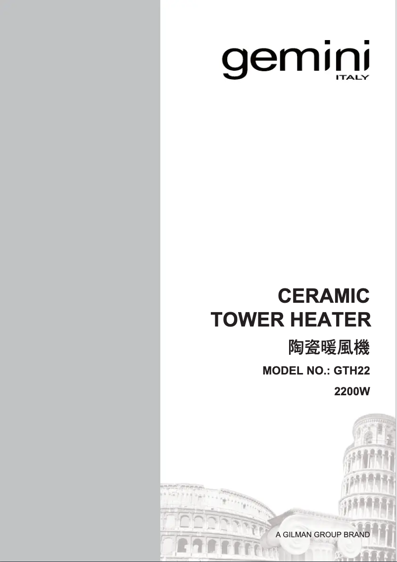 Page n°1 - Manuel utilisateur Gemini GTH22