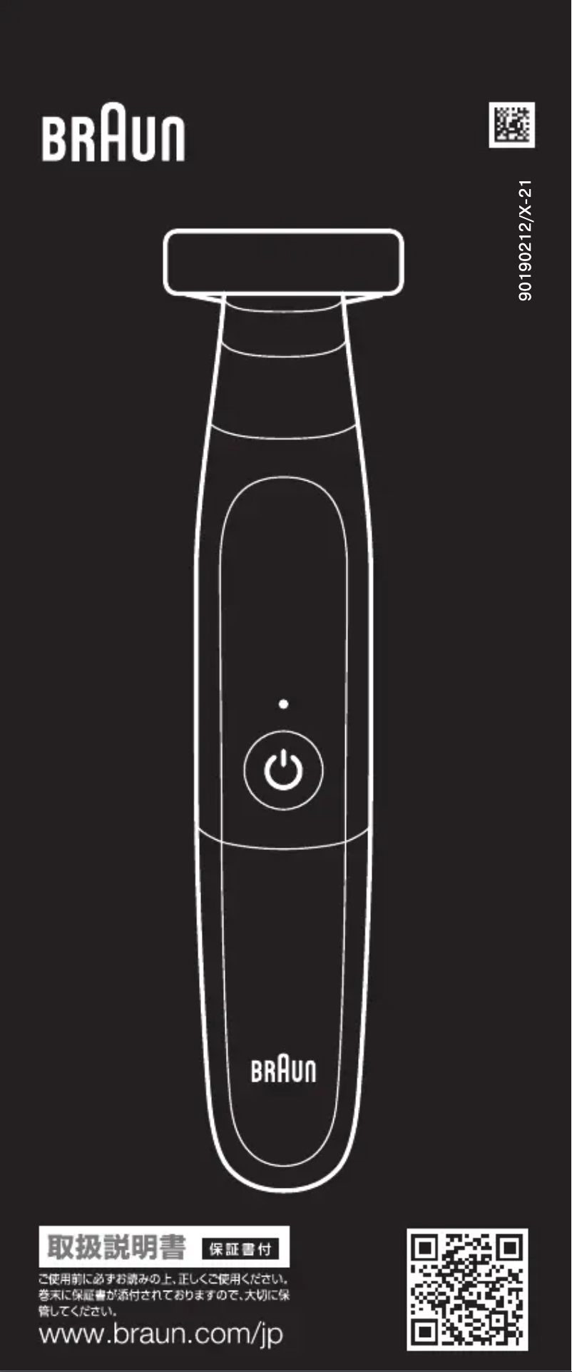 Page n°1 - Manuel utilisateur Braun XT10