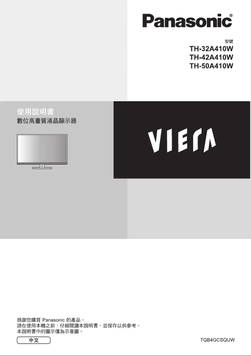 Page 1 de la notice Manuel utilisateur Panasonic TH-50A410W
