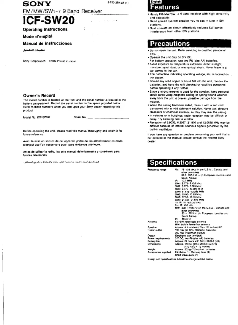 Page 1 de la notice Manuel utilisateur Sony ICF-SW20