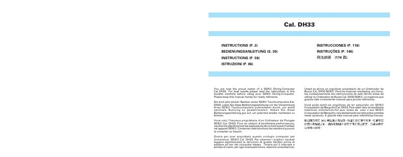 Page n°1 - Manuel utilisateur Seiko DH33