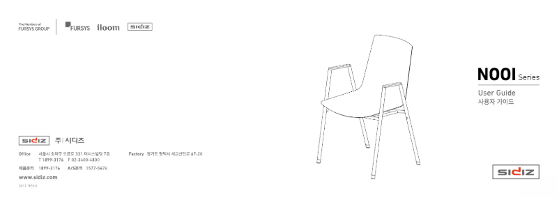 Image de la première page du manuel de l'appareil M701E