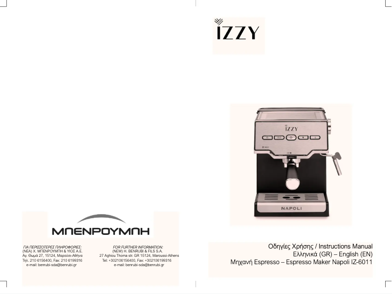 Page 1 de la notice Manuel utilisateur Izzy Napoli IZ-6011