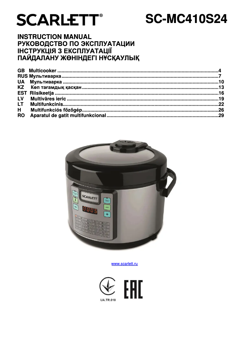 Page 1 de la notice Manuel utilisateur Scarlett SC-MC410S24