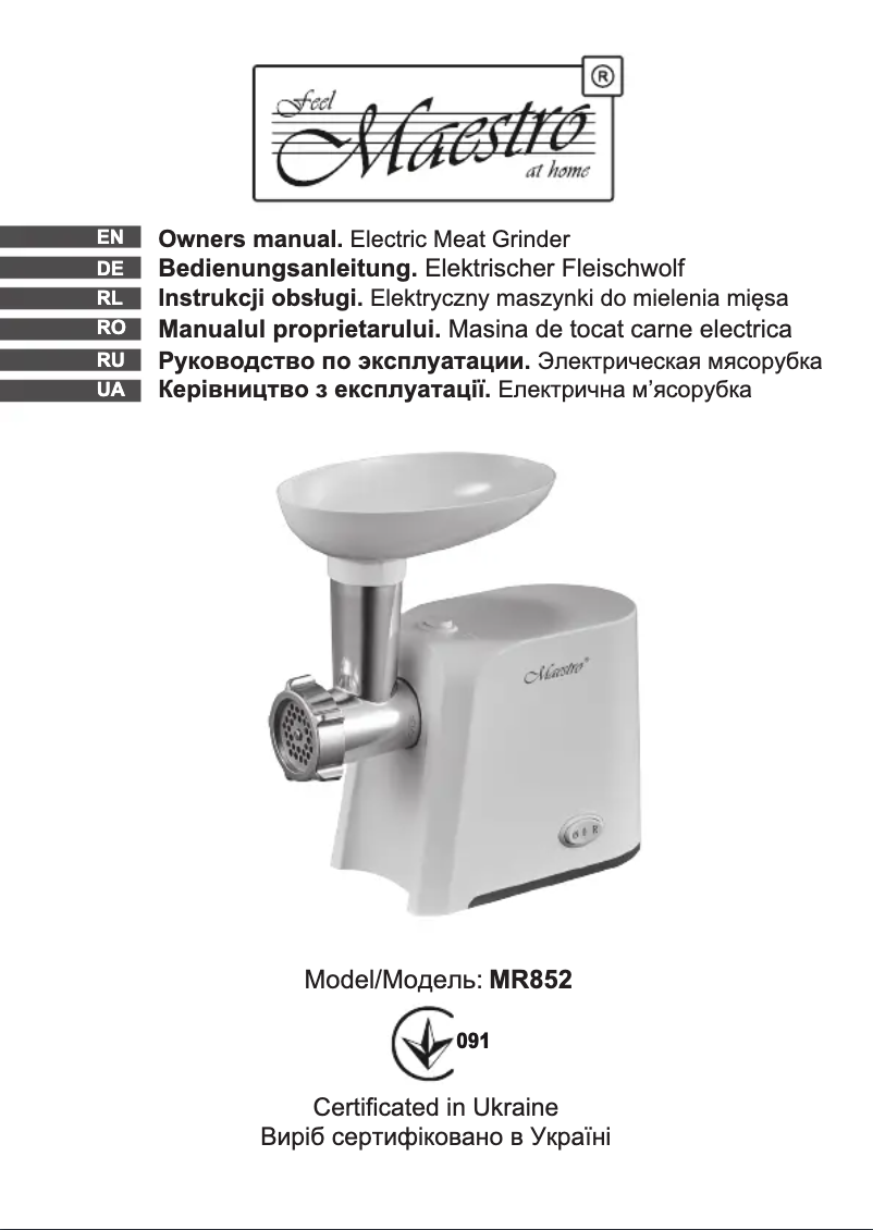 Image de la première page du manuel de l'appareil MR852