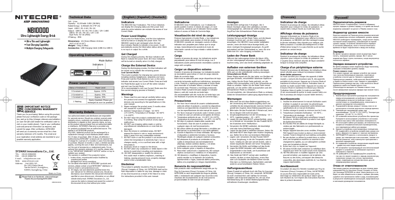 Page n°1 - Manuel utilisateur Nitecore NB10000