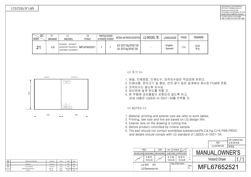 Page 1 de la notice Manuel utilisateur LG DX3701W