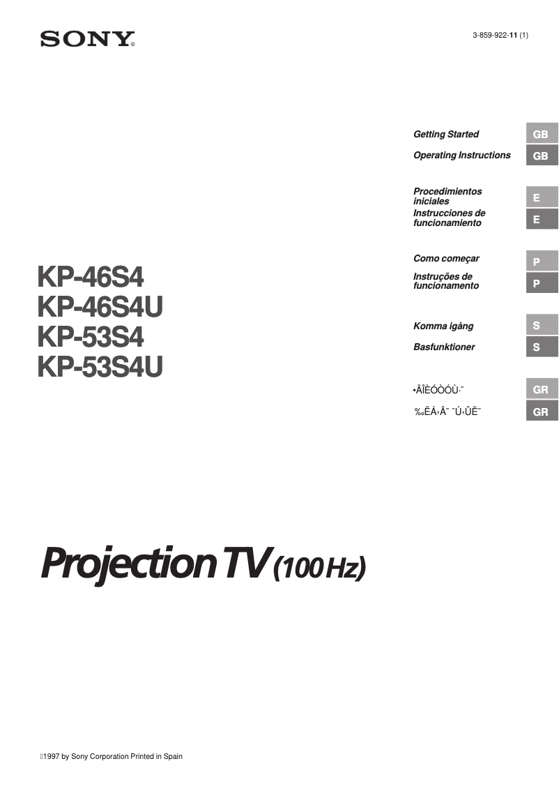 Image de la première page du manuel de l'appareil KP-46S4U