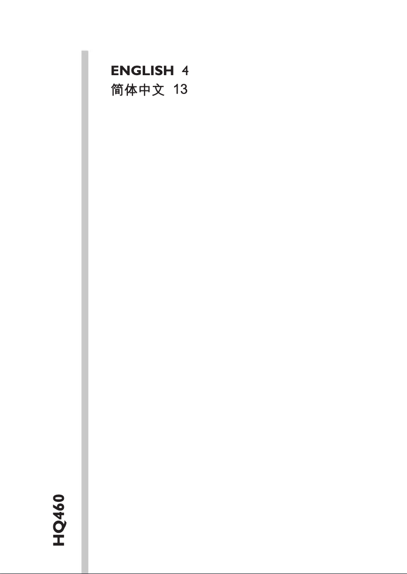 Page 1 de la notice Manuel utilisateur Philips HQ460