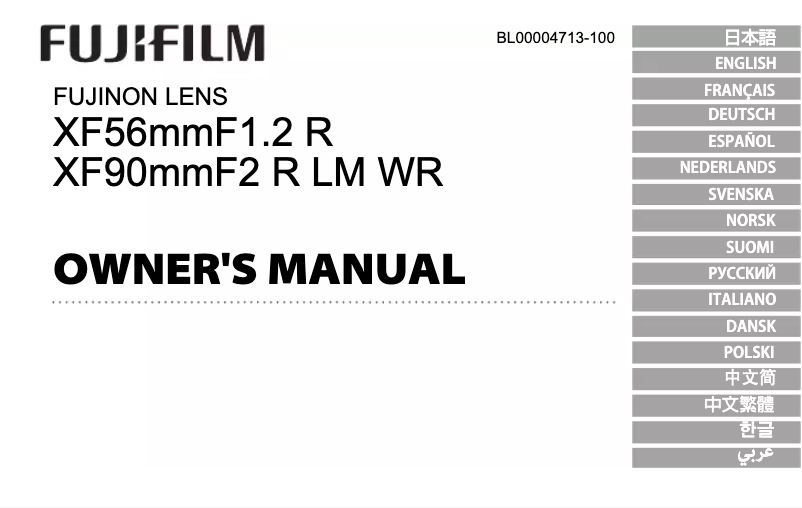 Image de la première page du manuel de l'appareil XF90mmF2 R LM WR