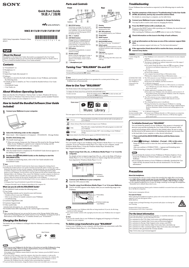 Image de la première page du manuel de l'appareil Walkman NWZ-B173F