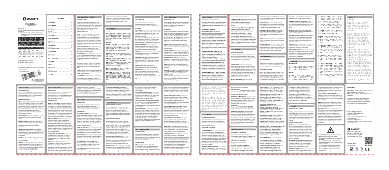 Image de la première page du manuel de l'appareil X7 Marauder