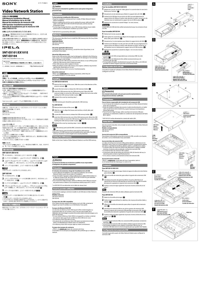 Page 1 de la notice Manuel utilisateur Sony SNT-EX104