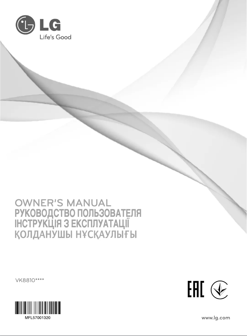 Page n°1 - Manuel utilisateur LG VK8810HUV