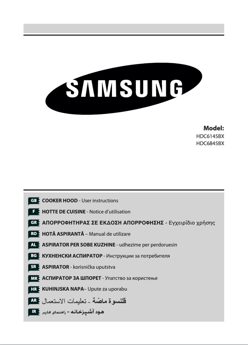 Page 1 de la notice Manuel utilisateur Samsung HDC6145BX