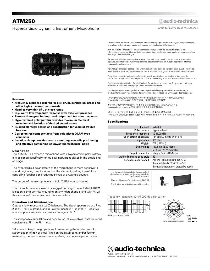 Page n°1 - Fiche technique Audio-Technica ATM250