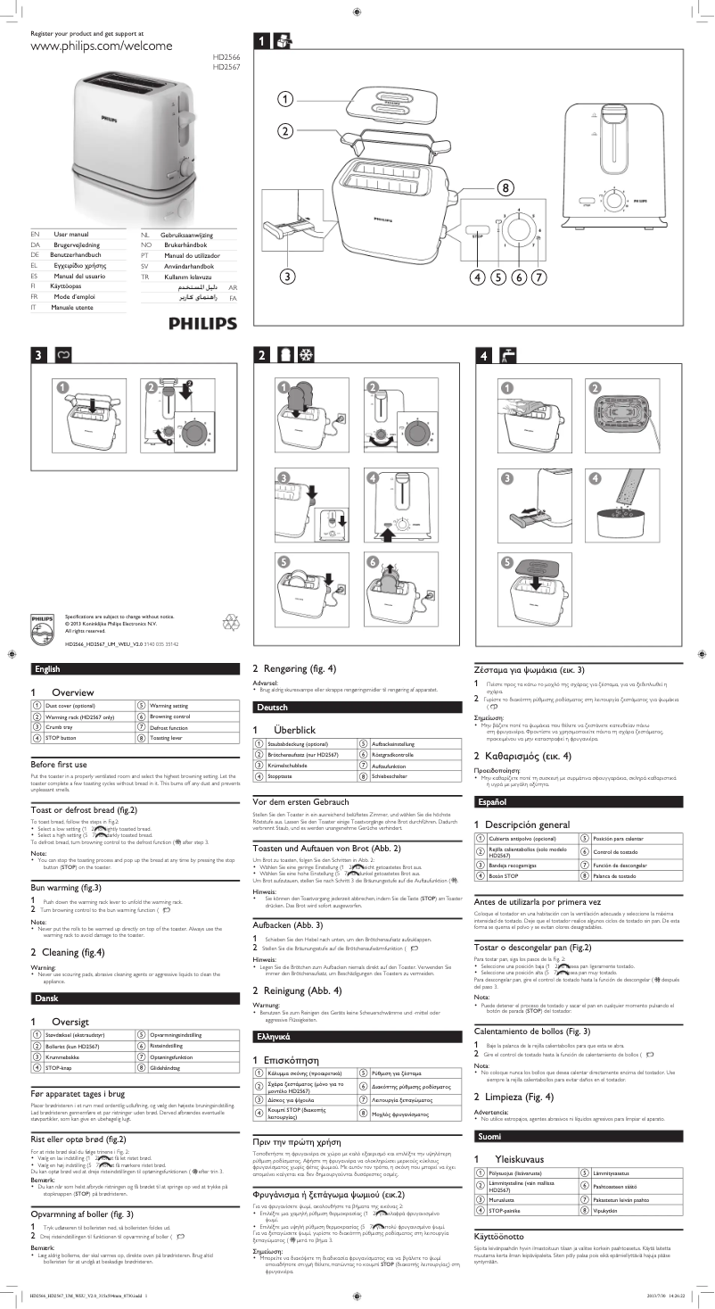 Page n°1 - Manuel utilisateur Philips Daily Collection HD2567