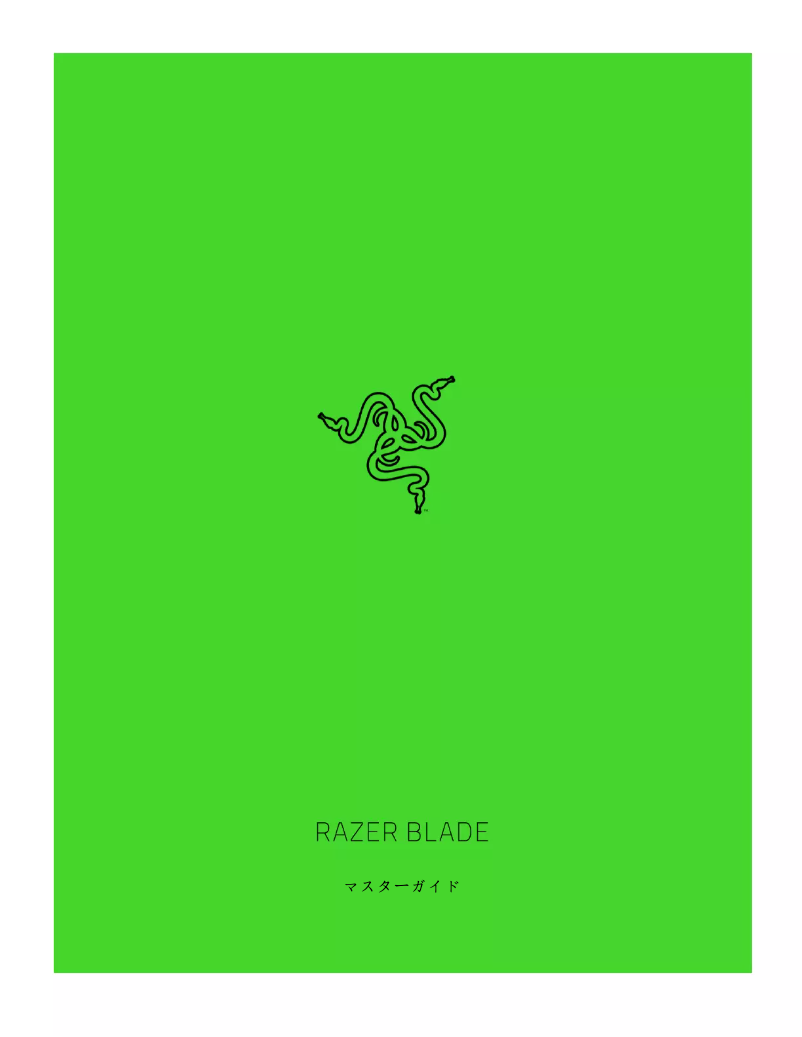 Página 1 del manual Manual de usuario Razer Blade 15 Base Edition